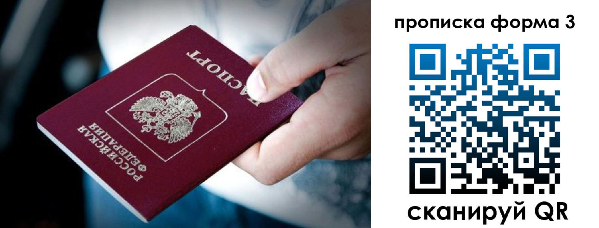 временная регистрация адрес в Десногорске