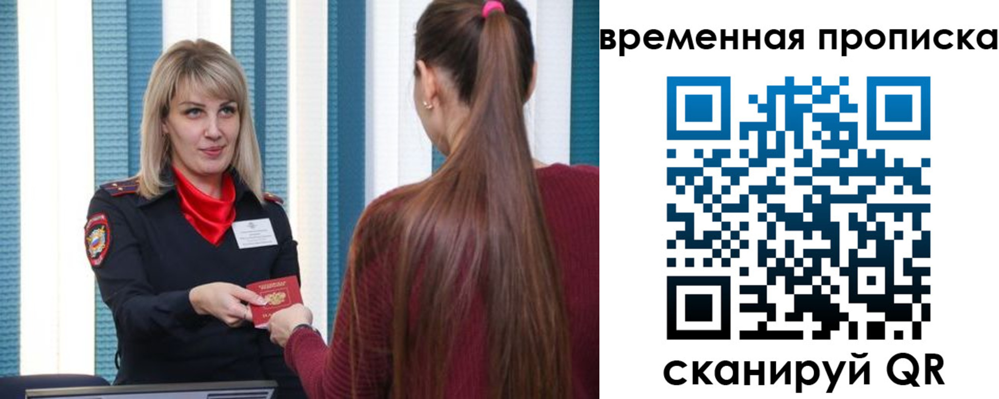 найти адрес прописки в Десногорске